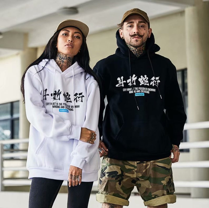 Chinese Streetwear Hoodie