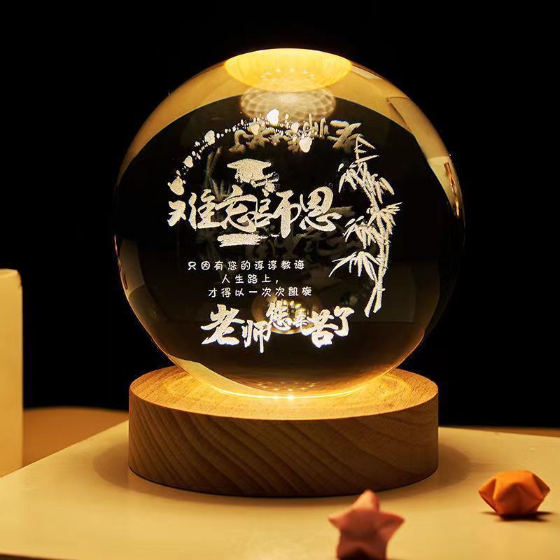 3D Planetary Crystal Ball Night Lamp